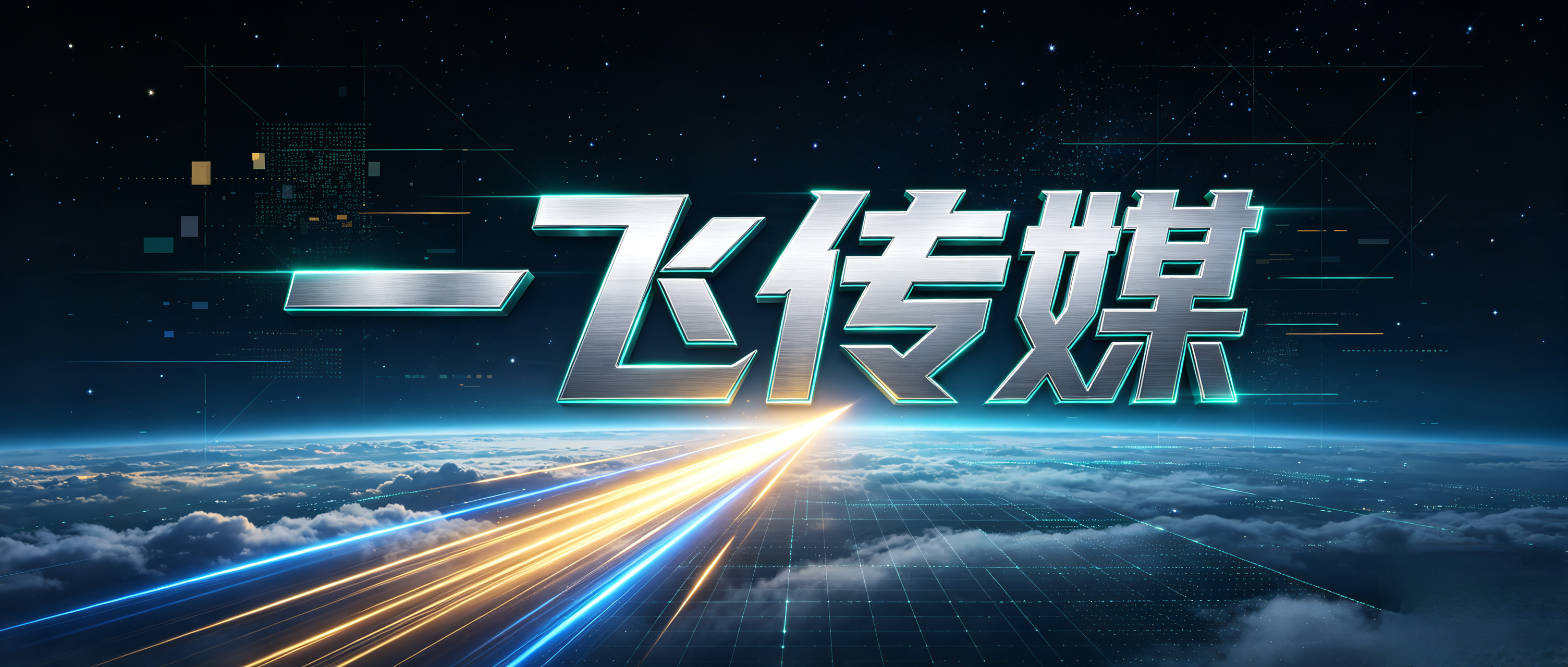 标题
